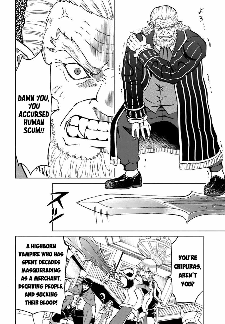 Yondome wa Iyana Shi Zokusei Majutsushi [ALL CHAPTERS] Chapter 64 23